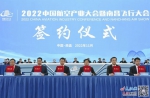 省长叶建春宣布2022中国航空产业大会暨南昌飞行大会开幕 - 中国江西网