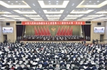 省政协十三届一次会议在昌隆重开幕 - 中国江西网