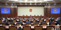 省十四届人大一次会议举行主席团第五次会议 - 中国江西网