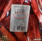 江西金冠食品涉嫌掺杂卖过期产品 村民讨说法反被指敲诈 - 中国江西网
