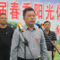 党委委员、副校长黄学光宣布第七届春季阳光运动会开幕.jpg - 南昌理工学院