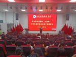 我校举行第九届中国国际“互联网＋”大学生创新创业大赛校赛启动仪式 - 江西科技职业学院