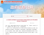 江西25人获全国农业农村劳动模范、先进工作者称号 - 中国江西网