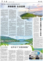 岸绿景美 生态宜居 - 中国江西网