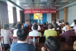省潦管局举办“学党章党规、学系列讲话”知识竞赛活动 - 水利厅