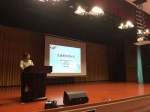江西卫生职业学院举办大学生艾滋病防控知识专题讲座 - 教育网