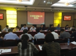吴健民出席全省侨政工作座谈会 - 外事侨务办