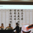 我校在第三届全国大学生茶艺技能大赛中获佳绩 - 江西农业大学