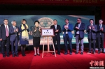 裘援平走访开普敦 为华助中心、华星艺术团揭牌 - 外事侨务办