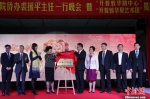 裘援平走访开普敦 为华助中心、华星艺术团揭牌 - 外事侨务办
