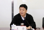 第六次院长例会聚焦国际化办学 - 江西财经大学