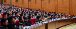 全省卫生与健康大会召开 - 体育局