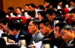 全省卫生与健康大会召开 - 体育局