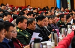 全省卫生与健康大会召开 - 体育局