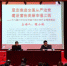 省委宣讲团在江西财大宣讲党的十八届六中全会精神 - 教育网