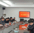 学院召开中心组学习会 - 江西建设职业技术学院