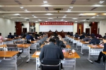 全省市厅级领导干部金融知识专题培训班开班 - 江西经济管理职业学院