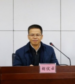 全省市厅级领导干部金融知识专题培训班开班 - 江西经济管理职业学院