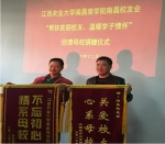 南昌校友会“帮扶贫困校友，温暖学子情怀”回馈母校捐赠活动圆满落幕 - 南昌商学院