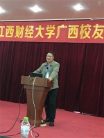 广西校友会举行成立十周年庆典 - 江西财经大学