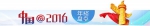 2016·税收改革攻坚这一年： 提站位——助力“一带一路”展现大国税收气度 - 上饶之窗