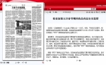 中国江西网：我省加强元旦春节期间食品药品安全监管 - 食品药品监管理局
