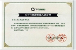 南昌大学江西发展研究院入选中国智库索引（CTTI）来源智库 - 南昌大学