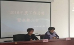 clip_image002.jpg - 残联