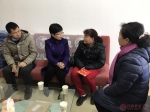省教育工会开展2017年元旦春节送温暖活动 - 总工会