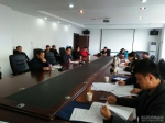 乐平农业局认真召开领导班子征求意见民主测评会 - 农业厅