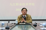 我校召开学生代表座谈会 - 九江职业技术学院