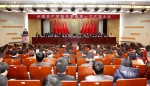 中国共产党新余学院第一次代表大会召开 - 教育网