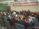 我校召开“2017届毕业生春季招聘会”协调会 - 南昌工程学院