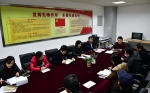 宣传部党支部召开专题组织生活会 - 江西财经大学