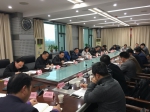 省科技厅组织召开全省公共安全领域科技需求征集座谈会 - 科技厅