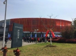 开原旅游集团挂牌仪式暨2016年公司年会在省奥体中心举办 - 体育局