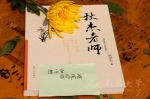 清明风至仰师德　师魂永驻寄追思
南昌大学师生自发纪念石秋杰老师 - 南昌大学