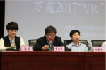 学院举办“开创教育新纪元，体验VR新课堂” 研讨会 - 江西建设职业技术学院