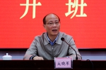 认清形势 强化意识 全面提高防汛抗旱决策指挥能力 - 水利厅