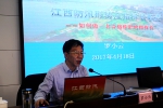 认清形势 强化意识 全面提高防汛抗旱决策指挥能力 - 水利厅