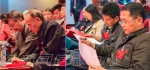 学校第六次党代会顺利闭幕 - 江西师范大学