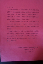 省厅党建和党风廉政情况巡查组和审理组莅临兴国县检查指导工作 - 审计厅