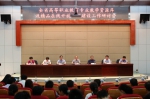 全省职业教育专业教学资源库及精品在线开放课程建设工作研讨会在我校举行 - 九江职业技术学院
