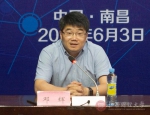 第二届全国高校互联网金融应用创新大赛举行 - 江西财经大学
