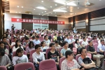 第二届全国高校互联网金融应用创新大赛举行 - 江西财经大学