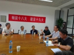 离退休党总支召开退休党员组织生活会 - 江西经济管理职业学院