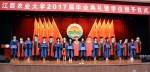 我校举行2017届毕业典礼暨学位授予仪式 - 江西农业大学