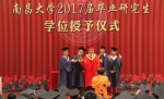 2480名研究生顺利获得学位 - 南昌大学