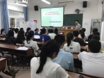 我校召开学生会组织改革研讨会 - 江西科技师范大学