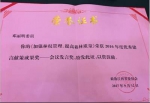 我校教师再次荣获省政协优秀建言献策成果奖 - 南昌工程学院